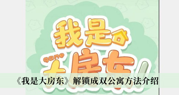 和平精英小乌龟打卡点位置介绍