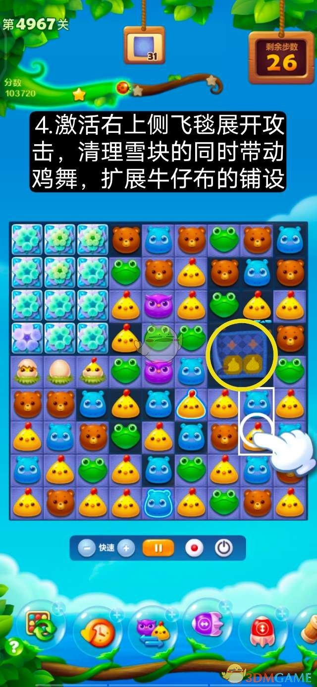 最新手机游戏