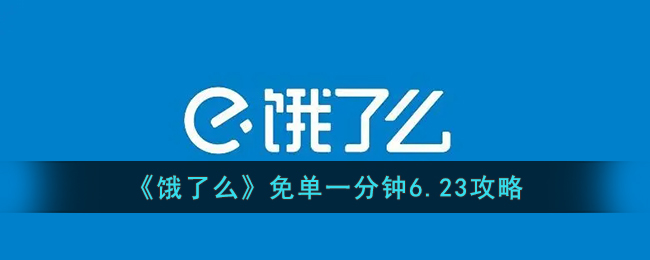 《坎公骑冠剑》噩梦11-2全收集攻略