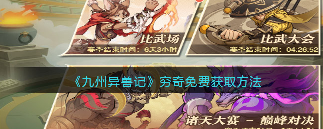 云顶之弈S7金鳞龙转职合成公式