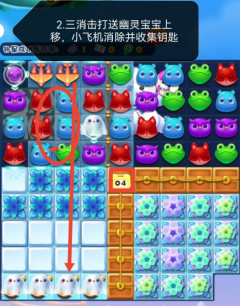 支付宝皮克斯六一活动怎么参加