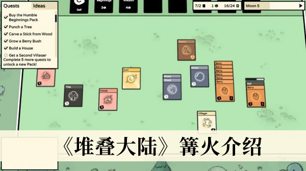 我的世界手游水桶怎么制作 我的世界手游水桶制作方法