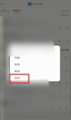 番茄电影怎么取消自动续费