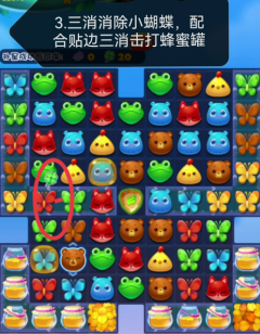 《妄想山海》居暨技能介绍