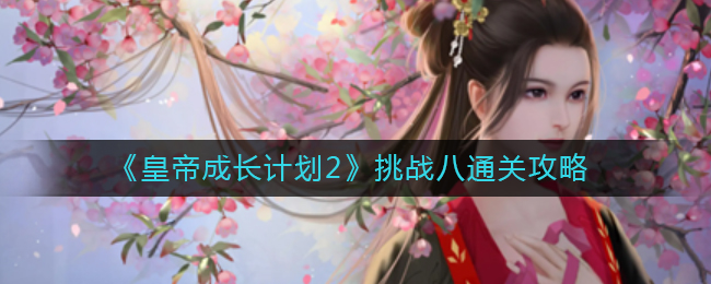 p站怎么搜id