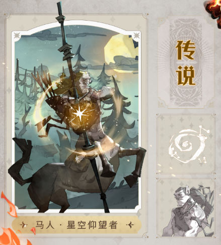 眼镜先生大冒险8款隐藏皮肤获取方法大全