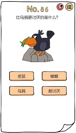 冒险与精灵铭文前期怎么搭配  前期铭文搭配攻略