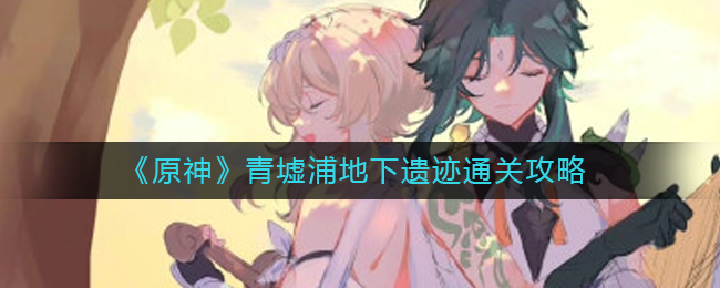 夺笋高手保安安排方法