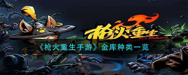 云顶之弈s6.5卢锡安装备推荐