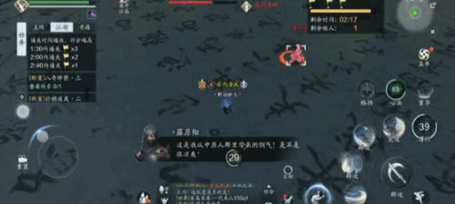 怨憎会第二章通关攻略介绍