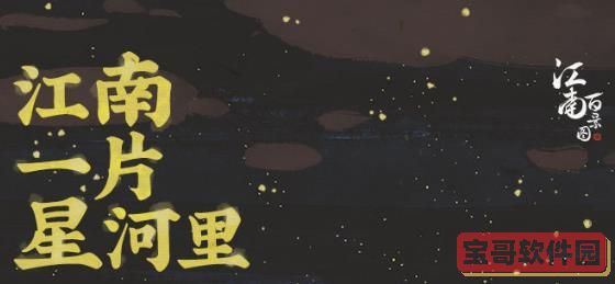 口袋妖怪究极绿宝石5.3二周目攻略 二周目图文通关流程一览