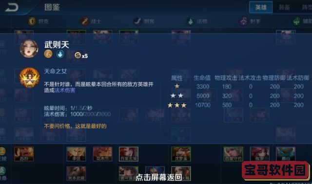 迷你像素射击大冒险