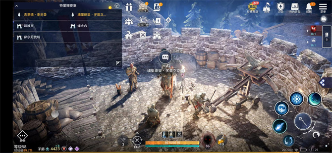 中兴远航30Pro评测