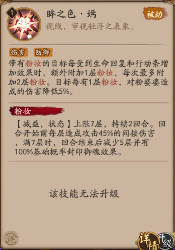原神幼岩龙蜥的说法错误的是 原神关于幼岩龙蜥正确选项