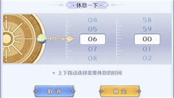 《诺亚之心》幻灵好感度提升攻略