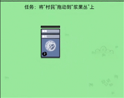 我的世界手游水桶怎么制作 我的世界手游水桶制作方法