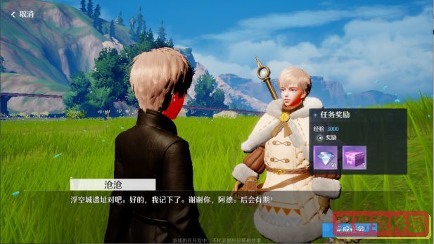 boss直聘可以同时几个人登录