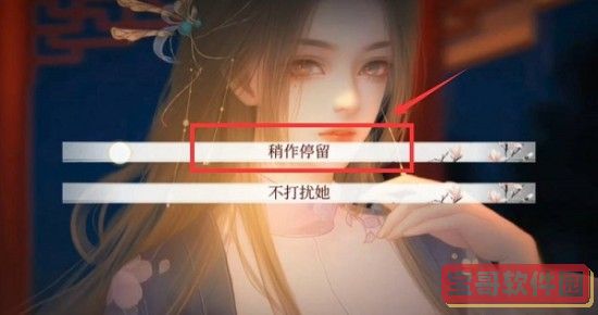 堆叠大陆仓库使用攻略