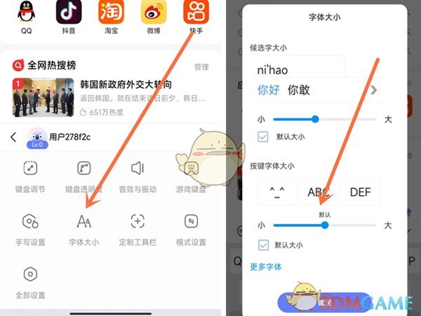 PS怎么做晶体效果