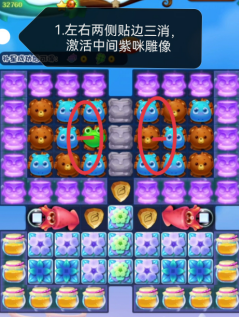 《妄想山海》居暨技能介绍