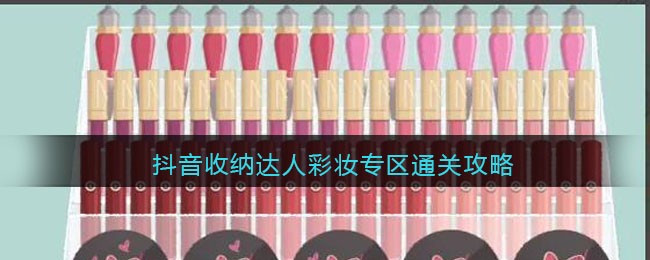 小浣熊百将传方腊加强实战测评