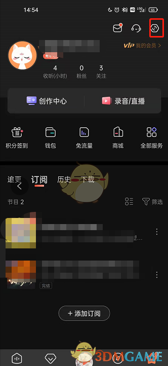 《团油》付款方法介绍