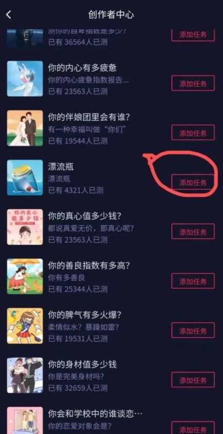 《妄想山海》亿年异兽绯红鸿雀位置一览