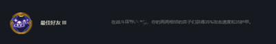 救救单身狗第22关通关攻略