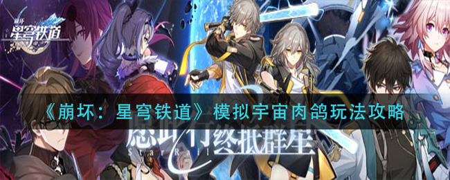 动物餐厅六一新客人解锁攻略