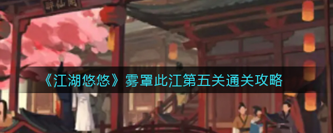 光遇4.21粗辫先祖兑换图分享