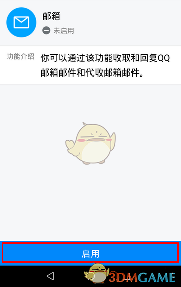 nnnesterJ怎么全屏