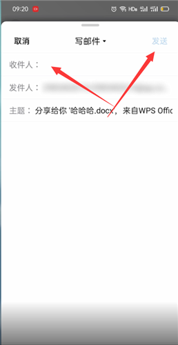 爱租机