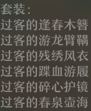 《拼多多》拼小圈屏蔽通讯录方法