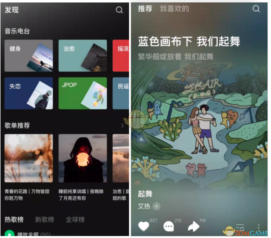 支付宝皮克斯六一活动怎么参加