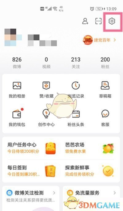 高祖遗风是什么梗