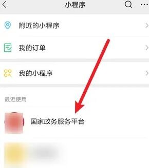 闲鱼未满16岁怎么发布闲置