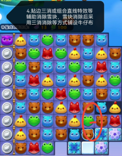 怨憎会八卦阵解谜攻略