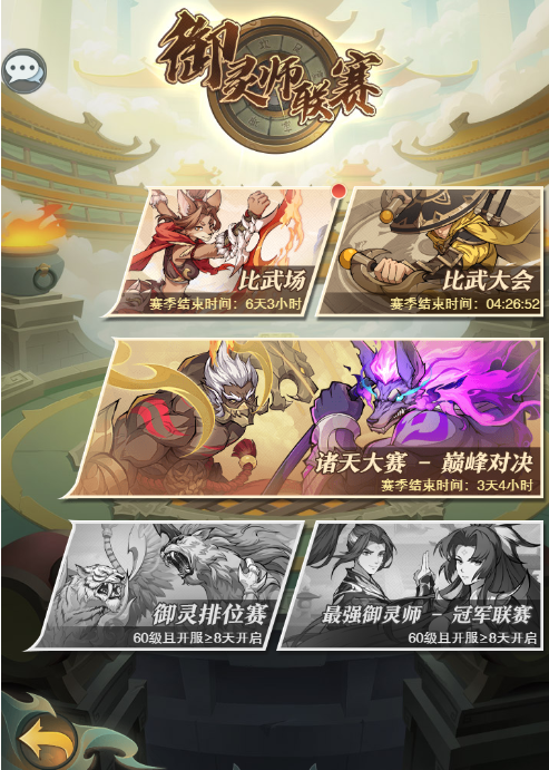 win7系统准备工具如何访问
