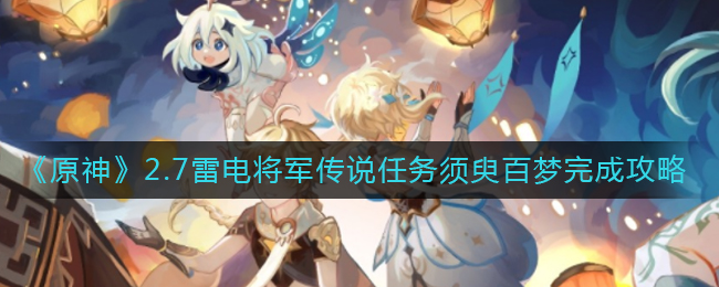 口袋妖怪究极绿宝石5.3二周目攻略 二周目图文通关流程一览
