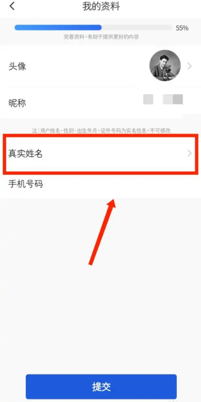 页眉边距怎么设置