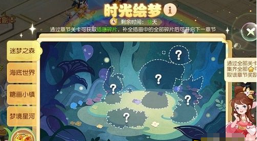 洛克王国公测喵呜技能表图鉴