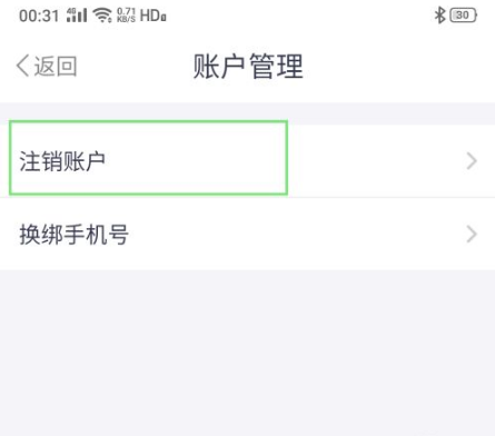 航母降落HD手机版