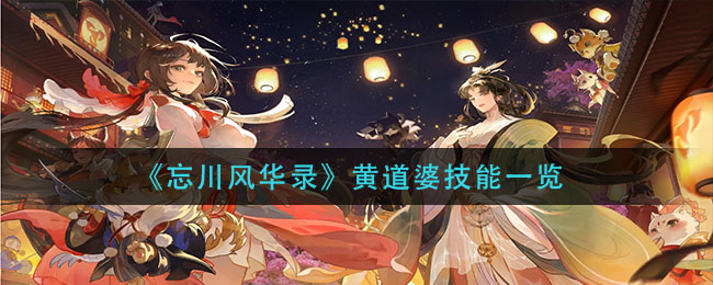 儿童有声故事大全睡前故事