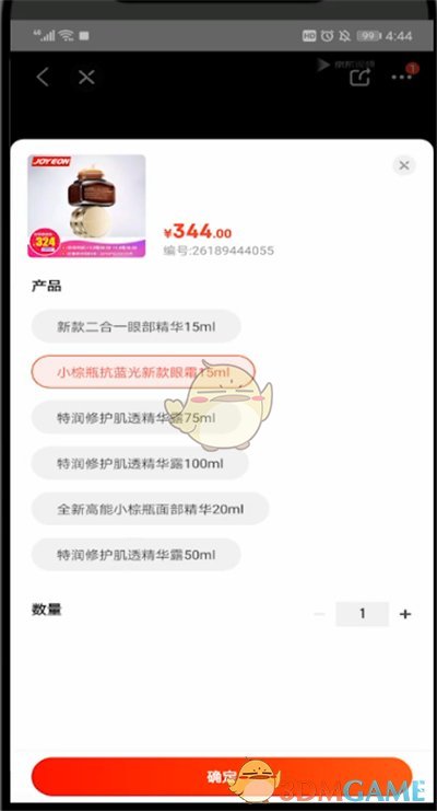 2022全民K歌VIP怎么免费抽