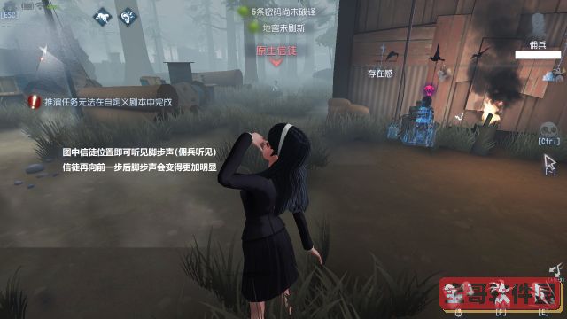 《光遇》钢琴盛夏光年简谱介绍