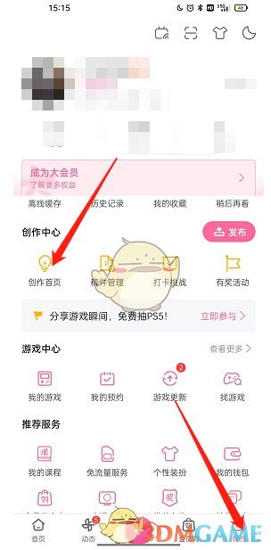 《艾尔登法环》骨灰堕落调香师卡尔曼获得方法介绍