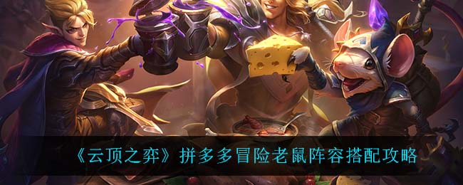 玛娜希斯回响汲光结晶搭配推荐