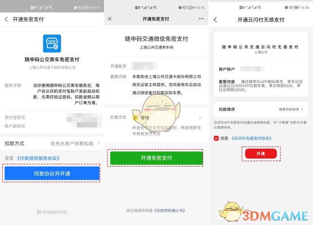 暗区突围机械瞄具怎么样 暗区突围机械瞄具介绍