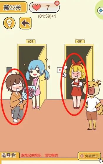 《诸神皇冠》蝙蝠护符获取方法介绍