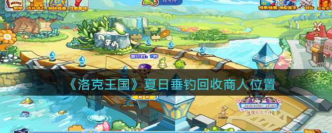 粉碎球球